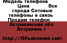 iPhone 4s, 16Gb › Модель телефона ­ iPhone 4s › Цена ­ 6 000 - Все города Сотовые телефоны и связь » Продам телефон   . Астраханская обл.,Астрахань г.
